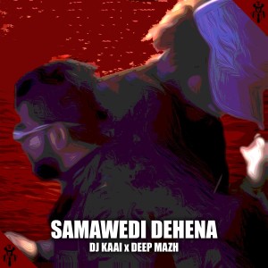 อัลบัม Samawedi Dehena ศิลปิน DJ Kaai