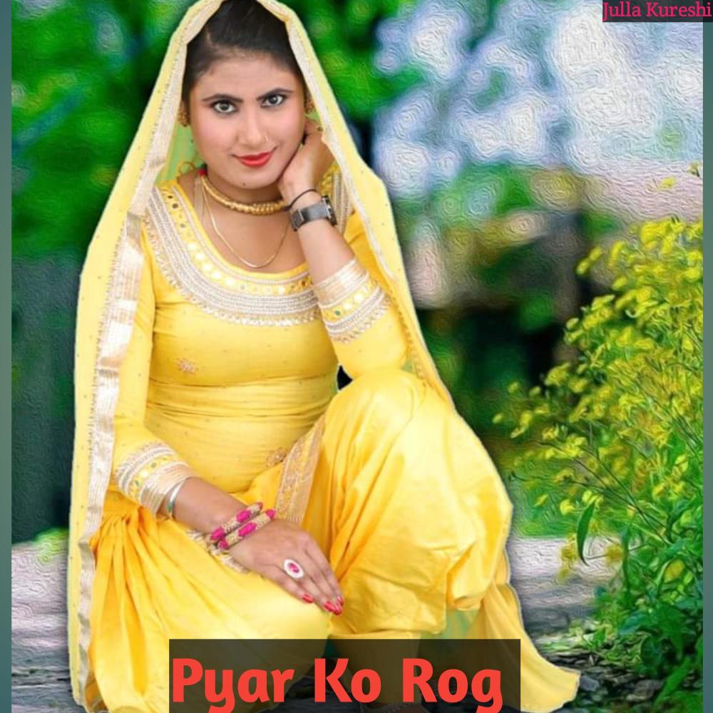 Aaja Milja Mosu