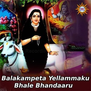 Album Balakampeta Yellammaku Bhale Bhandaaru oleh Laxman