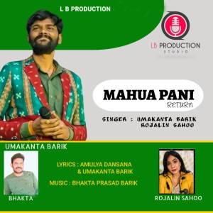 Album Mahua Pani Return from 