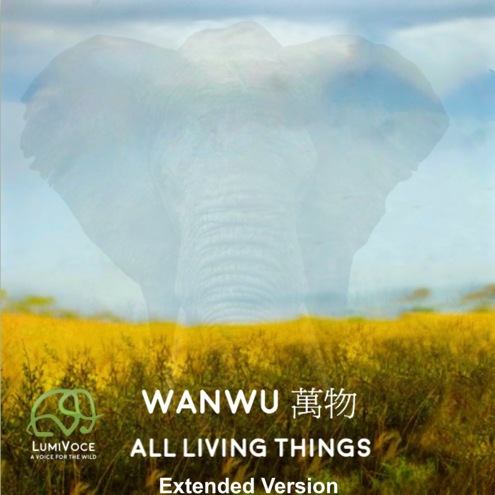 Wanwu - All Living Things Extended