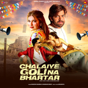 Masoom Sharma的專輯Chalaiye Goli Na Bhartar (feat. Vicky Yadav , Khushi Baliyan)
