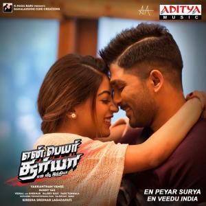 Vishal - Shekhar的专辑En Peyar Surya En Veedu India (Original Motion Picture Soundtrack)