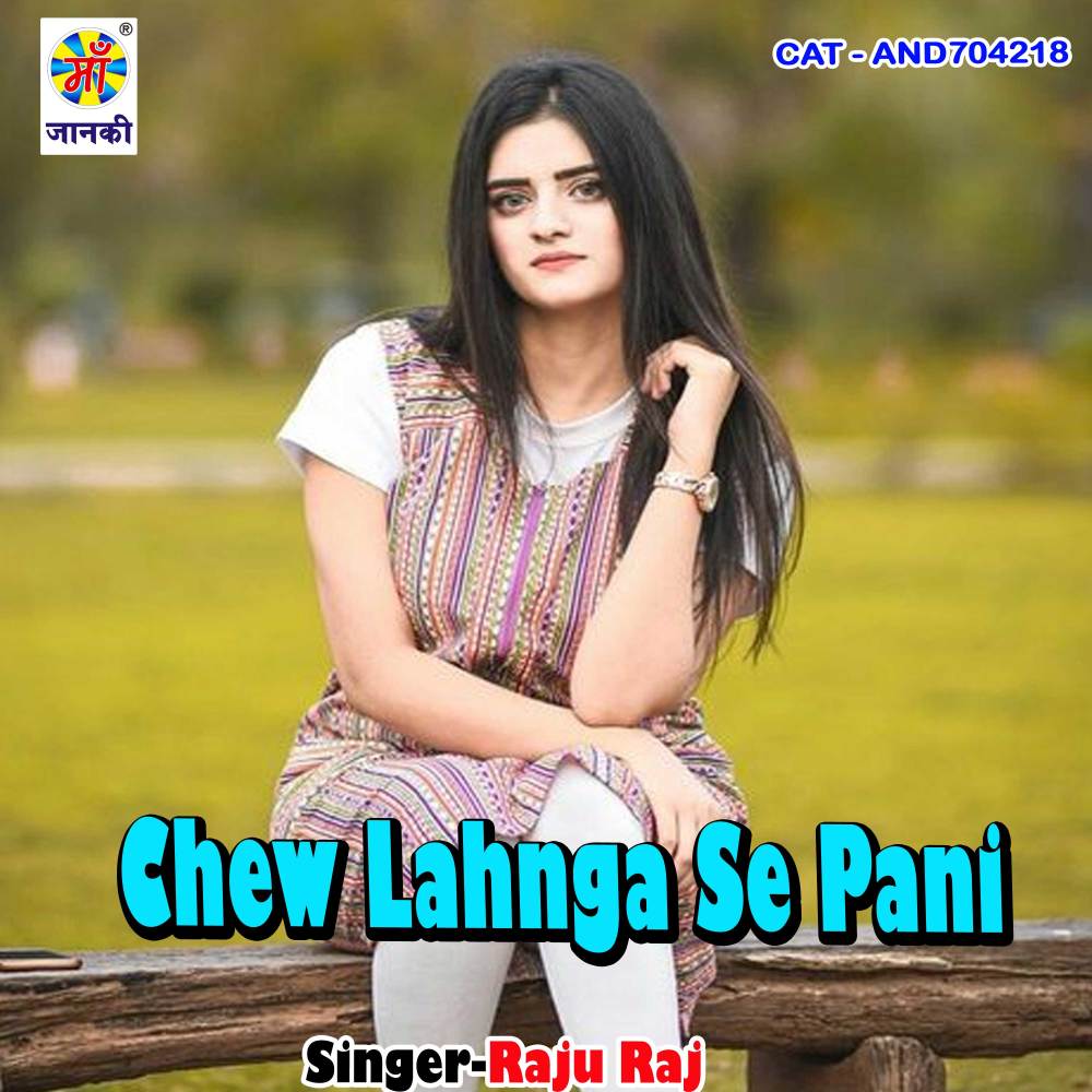 Chuwe Lahnga Se Pani