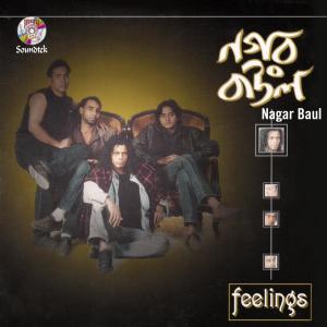 收听Feelings的Jatra歌词歌曲