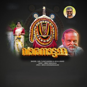 收聽Girish Narayanan的Vaaranattamma歌詞歌曲