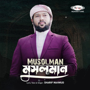 Album Musolman from Sharif Mahmud