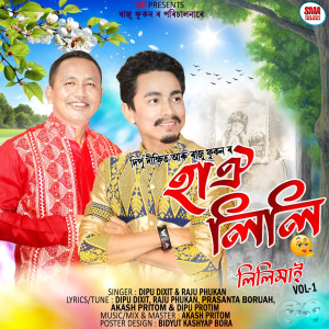 收听Dipu Dixit的Hai O Lili, Vol. 1歌词歌曲