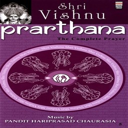 ดาวน์โหลดและฟังเพลง Shri Hari Stotram พร้อมเนื้อเพลงจาก Various