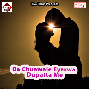Listen to Bajake City Devghar Reliya Chali song with lyrics from Surjit Verma