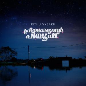 Rithu Vysakh的專輯Doore (feat. Pradeep Kumar)