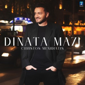 Dengarkan lagu Dinata Mazi nyanyian Christos Menidiatis dengan lirik