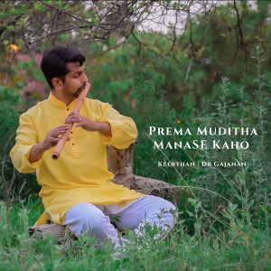 的专辑Prema Muditha Manase Kaho