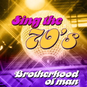 ดาวน์โหลดและฟังเพลง Don't Give Up On Us Baby พร้อมเนื้อเพลงจาก Brotherhood Of Man