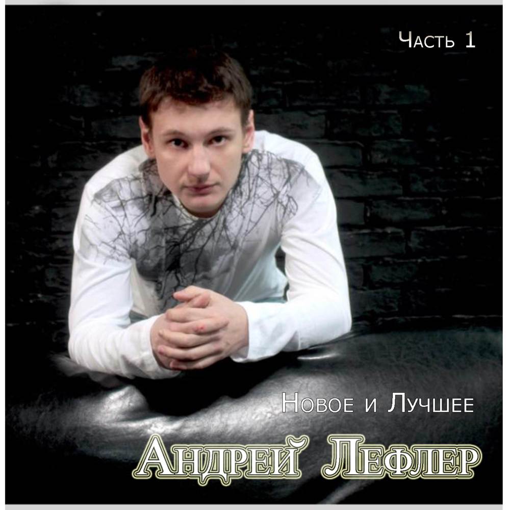 Свет дневной иссяк