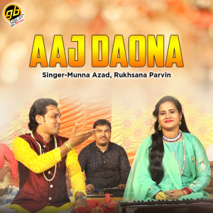ดาวน์โหลดและฟังเพลง Aaj Daona พร้อมเนื้อเพลงจาก Munna Azad