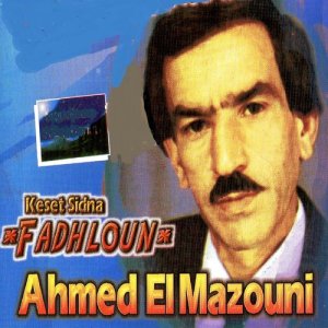 收聽Ahmed El Mazouni的Fadhloun歌詞歌曲