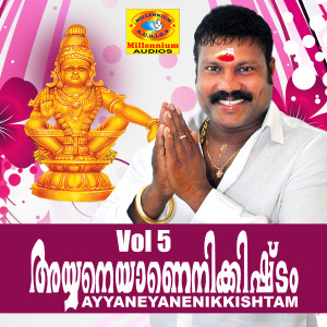 Dengarkan lagu Shambo Shiva nyanyian Kalabhavan Mani dengan lirik