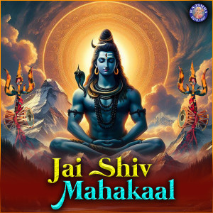 อัลบัม Jai Shiv Mahakaal ศิลปิน Iwan Fals & Various Artists