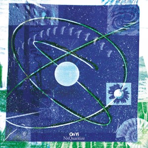 Album Erreurs from NxQuantize