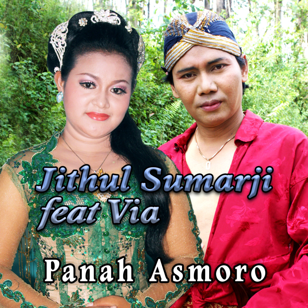 Panah Asmoro