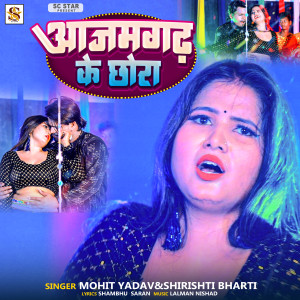 Listen to Azamgadh Ke Chhora song with lyrics from Mohit Yadav