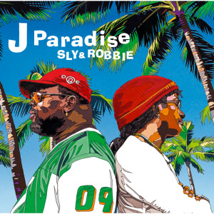 ดาวน์โหลดและฟังเพลง If I Fall in Love พร้อมเนื้อเพลงจาก Sly & Robbie
