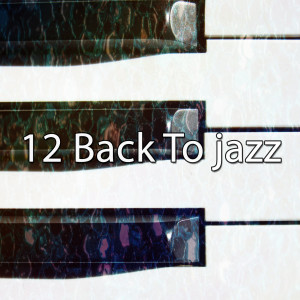 ดาวน์โหลดและฟังเพลง Mooch Along Dig พร้อมเนื้อเพลงจาก Bossa Cafe en Ibiza