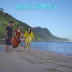 Listen to Nyapih Ati (Reggae Version) song with lyrics from Various