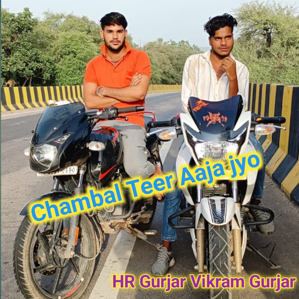 Chambal Teer Aaja Jyo