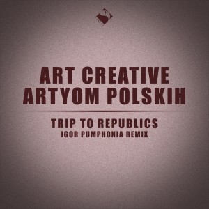 收听Art Creative的Trip to Republic歌词歌曲