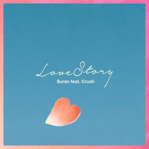 Dengarkan Love Story (feat. CRUSH) lagu dari SURAN (수란) dengan lirik