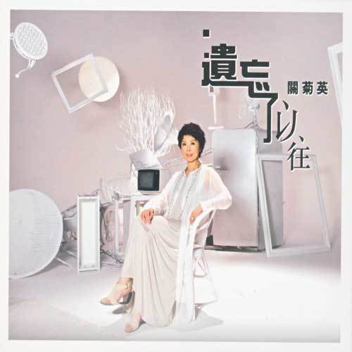 萬千寵愛 (主題曲)