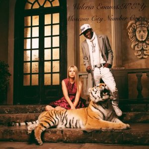 ดาวน์โหลดและฟังเพลง Moscow City Number One พร้อมเนื้อเพลงจาก Valeria Evans