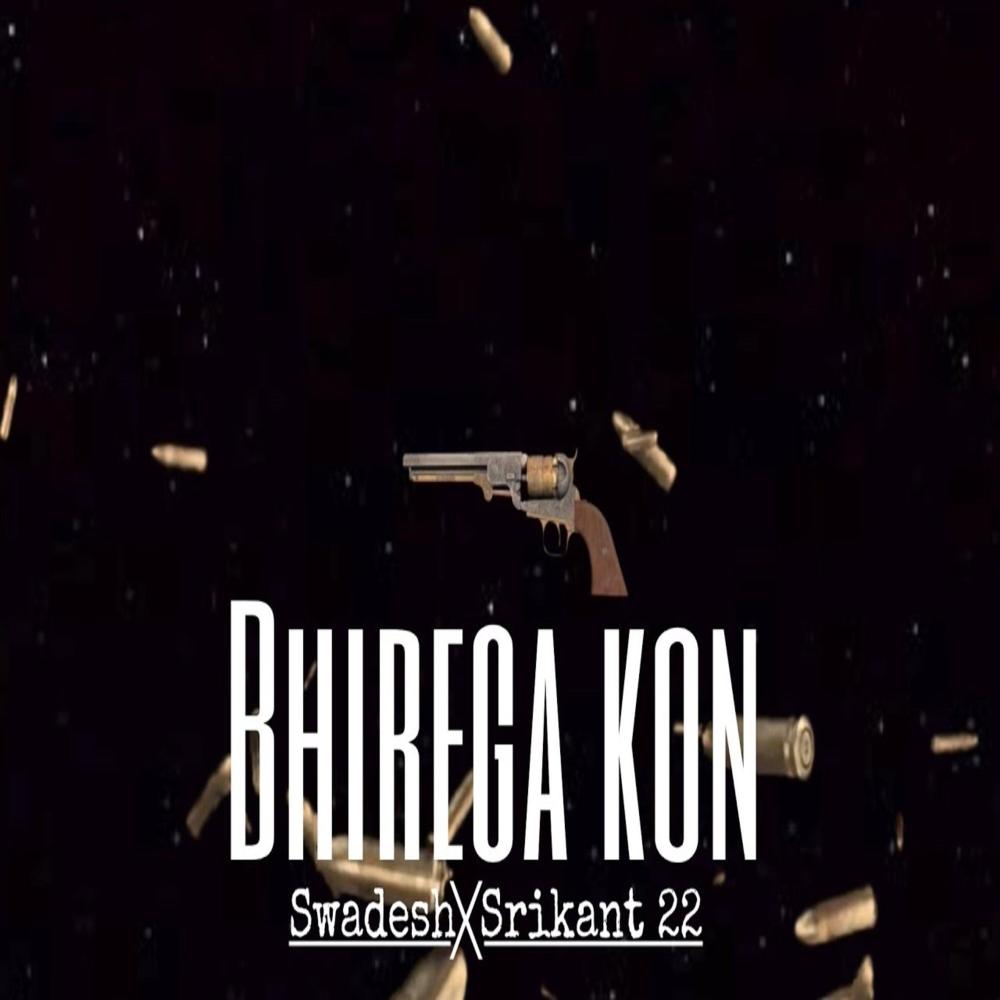 Bhirega kon (feat. Srikant22) (Explicit)