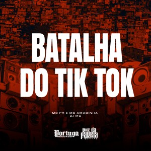 收聽MC PR的Batalha do Tik Tok (Explicit)歌詞歌曲