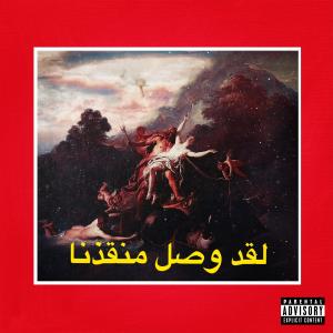 default album img