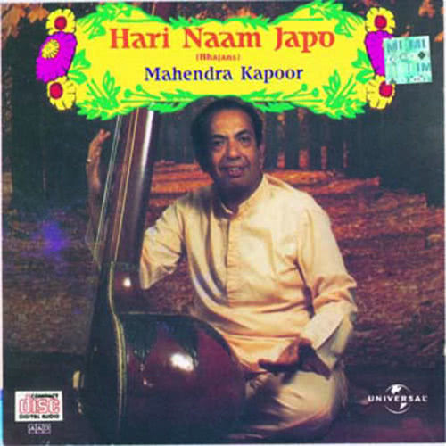 Prabhuji Tum Bin Kaun Sahara (Album Version)