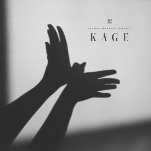 Listen to kau song with lyrics from Sayuri Hayashi Egnell