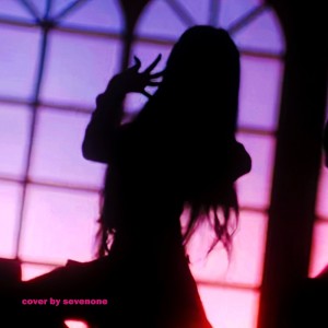 Listen to Magnetic (cover: Comb:nat) (完整版) song with lyrics from sevenone