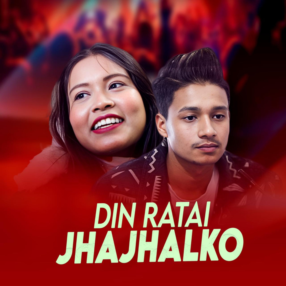 Din Ratai Jhanjhalko