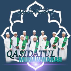 Dengarkan lagu Selawat Al-Fatih nyanyian Qasidatul Munawwarah dengan lirik