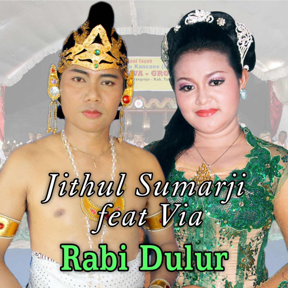 Rabi Dulur