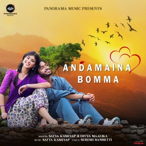 Divya Maalika的專輯Andamaina Bomma