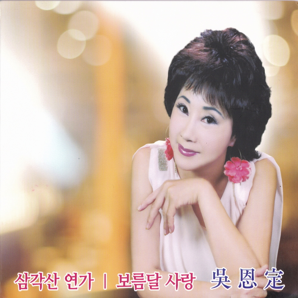 가평아가씨(MR)