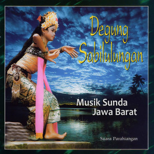 ดาวน์โหลดและฟังเพลง Dikantun พร้อมเนื้อเพลงจาก Suara Parahiangan