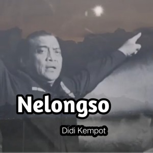 Pradana Ginanjar的專輯Nelongso