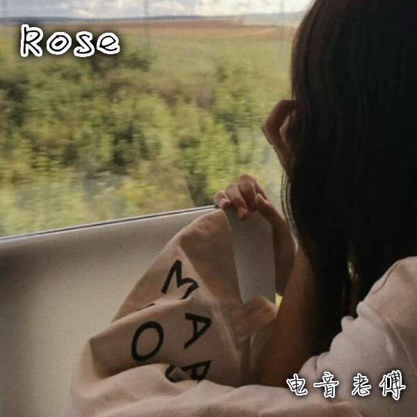开车必备 (DJ老傅版)