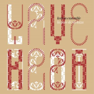 ดาวน์โหลดและฟังเพลง Sinyora Novia พร้อมเนื้อเพลงจาก Kedem Ensemble