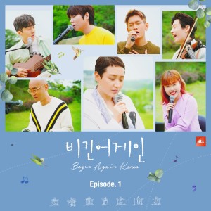 Album Begin Again Korea, Episode.1 (Original Television Soundtrack)-Departure oleh Crush